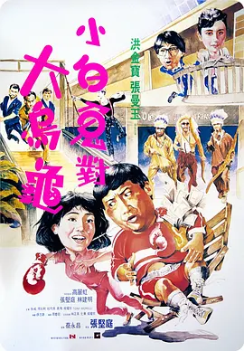 色涩五月