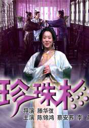色涩五月